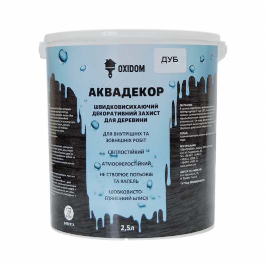Аквадекор Oxidom бесцветный - изображение 5 - интернет-магазин tricolor.com.ua