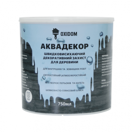Аквадекор Oxidom белый - изображение 3 - интернет-магазин tricolor.com.ua