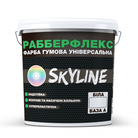 Фарба гумова супереластичними надстійких Рабберфлекс SkyLine База А (біла)