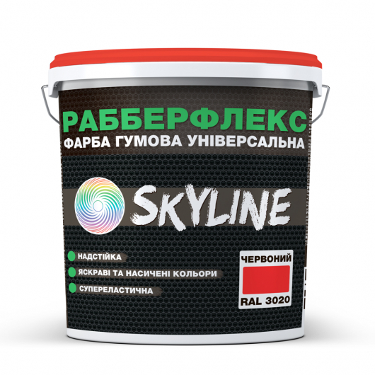 Фарба гумова супереластична надстійка РабберФлекс SkyLine червоний RAL3020