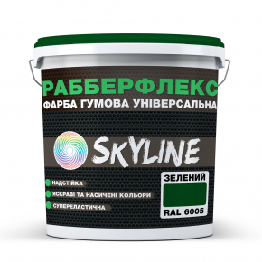 Краска резиновая суперэластичная сверхстойкая РабберФлекс SkyLine зеленая RAL6005