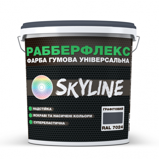 Фарба гумова супереластична надстійка РаберФлекс SkyLine графітовий RAL7024