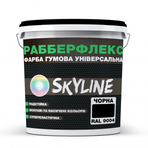 Фарба гумова супереластична надстійка РаберФлекс SkyLine чорний RAL9004