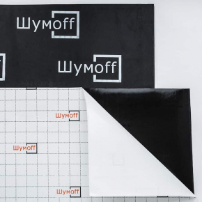 Шумоізоляція для авто Шумофф OUT 0,75*0,54 м 2,7 мм - изображение 3 - интернет-магазин tricolor.com.ua