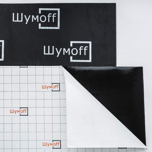 Шумоизоляция для авто Шумофф OUT 0,75*0,54 м 2,7 мм - изображение 3 - интернет-магазин tricolor.com.ua