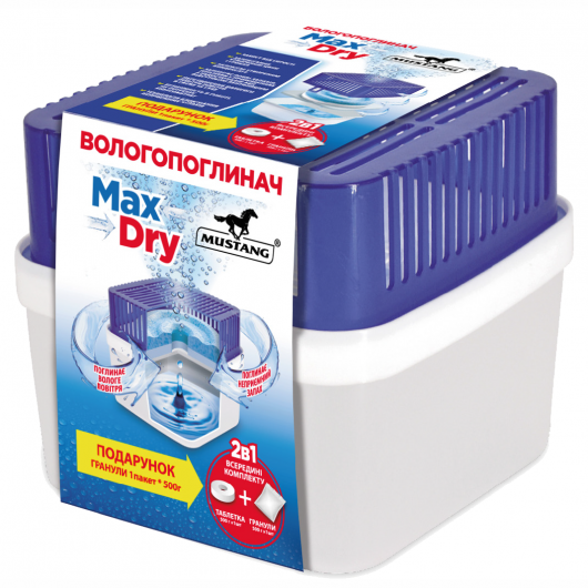 Вологопоглинач контейнер Max Dry Box Mustang