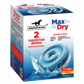 Две сменные таблетки к влагопоглотителю Max Dry Box Mustang 2шт*500г/бокс