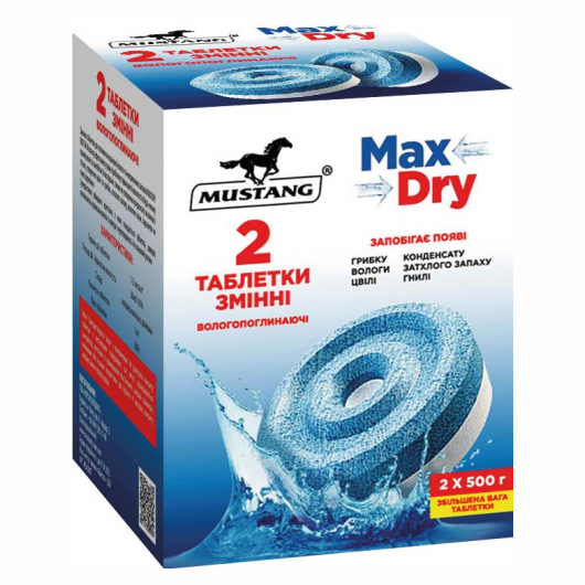 Дві змінні таблетки до вологопоглинача Max Dry Box Mustang 2шт*500г/бокс