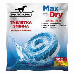 Змінна таблетка до вологопоглинача Max Dry Box Mustang 500г 1шт/пакет