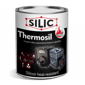 Фарба термостійка кремнійполімерна для печей і камінів Silic Thermosil-800 червоно-коричнева