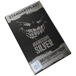 Вібропоглинаючий матеріал StP Aggressive Silver 2 мм 0,47м*0,75м - изображение 5 - интернет-магазин tricolor.com.ua