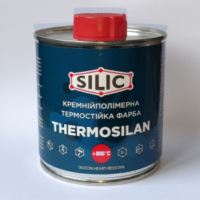 Фарба термостійка кремнійполімерна для печей і камінів Silic Thermosilan-800 срібло 200 мл. - интернет-магазин tricolor.com.ua