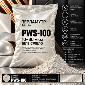 Пігмент перламутровий PWS/10-60 мк біле срібло 0,5 кг. - интернет-магазин tricolor.com.ua
