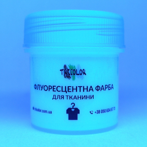 Краска флуоресцентная Tricolor для ткани белая 25 г. - изображение 2 - интернет-магазин tricolor.com.ua