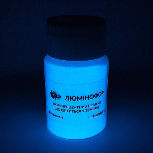 Люмінесцентний пігмент Люмінофор Tricolor кольоровий Blue синій 5-15 мікрон (банка) 30 г. - интернет-магазин tricolor.com.ua