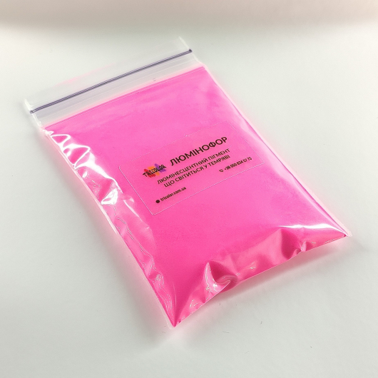 Люмінесцентний пігмент Люмінофор Tricolor кольоровий Pink рожевий 5-15 мікрон (пакет) 400 г. - изображение 2 - интернет-магазин tricolor.com.ua