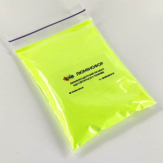 Люмінесцентний пігмент Люмінофор Tricolor кольоровий Yellow Lemon лимонний 5-15 мікрон (пакет) 300 г. - изображение 4 - интернет-магазин tricolor.com.ua