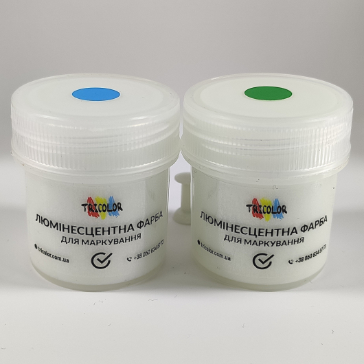 Набір люмінесцентних фарб Tricolor Classiс Green + Blue для маркуваня (світіння зелене, блакитне) 2 * 25 г. - изображение 2 - интернет-магазин tricolor.com.ua