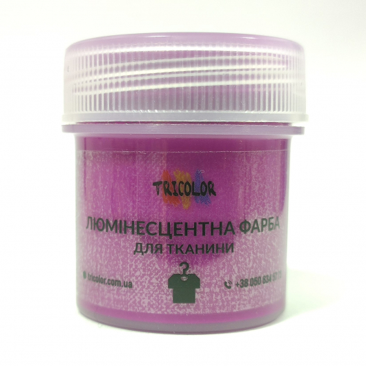 Фарба люмінесцентна Tricolor для тканини фіолетова 25 г. - интернет-магазин tricolor.com.ua