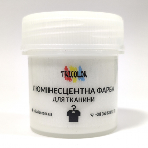 Краска люминесцентная Tricolor для ткани белая (зелёное свечение) 25 г. - изображение 2 - интернет-магазин tricolor.com.ua