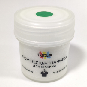 Краска люминесцентная Tricolor для ткани белая (зелёное свечение) 25 г. - изображение 5 - интернет-магазин tricolor.com.ua