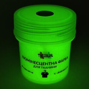 Краска люминесцентная Tricolor для ткани белая (зелёное свечение) 25 г. - изображение 3 - интернет-магазин tricolor.com.ua