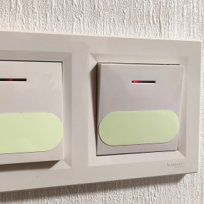 Набір люмінесцентних наклейок Tricolor для підсвічування вимикачів овал 5*2 см, (10 шт/лист) 10 шт. (100 наклейок) - изображение 7 - интернет-магазин tricolor.com.ua