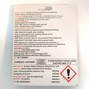 Набір анаеробних фіксаторів різьблення Loolifl (блістер) 243 середньої + 271 високої міцності (2*10 мл) 1 шт. - изображение 6 - интернет-магазин tricolor.com.ua