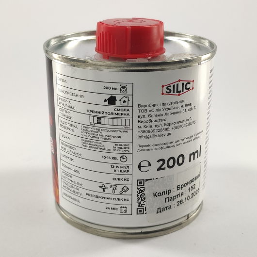 Фарба термостійка кремній-полімерна для печей і камінів Silic Thermosilan-800 бронза 200 мл. - изображение 3 - интернет-магазин tricolor.com.ua