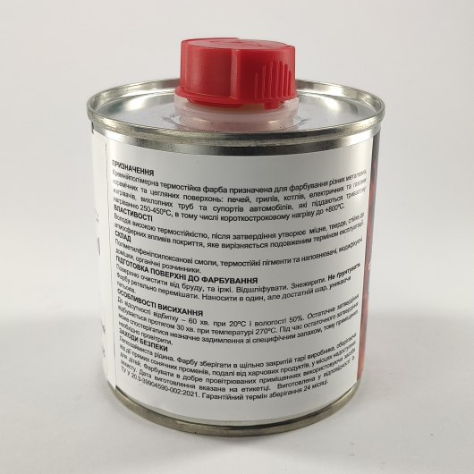 Фарба термостійка кремній-полімерна Silic Thermosilan-800 бронза 200 мл. - изображение 2 - интернет-магазин tricolor.com.ua