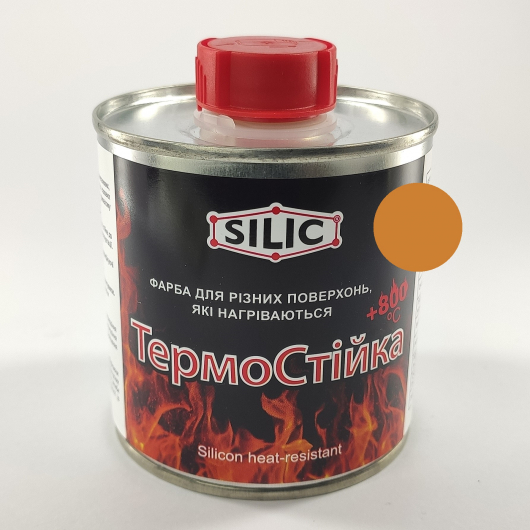 Фарба термостійка кремній-полімерна Silic Thermosilan-800 бронза 200 мл. - интернет-магазин tricolor.com.ua