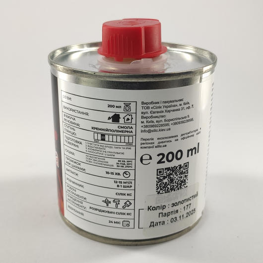 Фарба термостійка кремній-полімерна Silic Thermosilan-800 золото 200 мл. - изображение 3 - интернет-магазин tricolor.com.ua