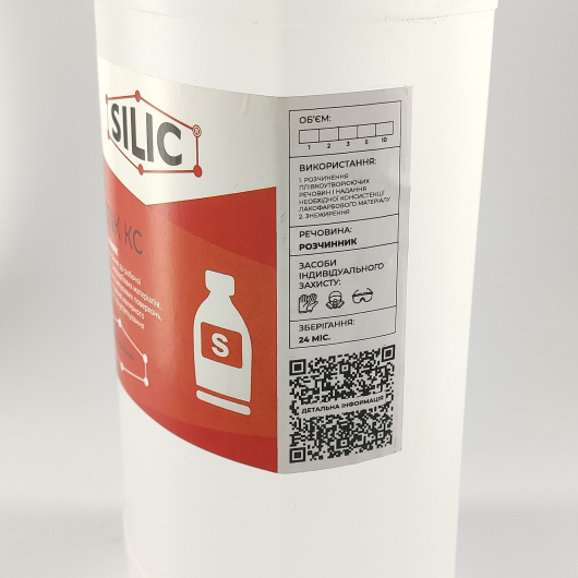 Универсальный растворитель Silic Силик КС (ксилол) 1 л. 10 шт. - изображение 3 - интернет-магазин tricolor.com.ua
