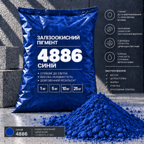 Пигмент железоокисный Tricolor синий 4886, 25 кг.