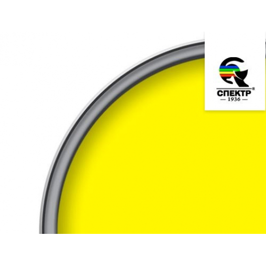 Эмаль МА-15 Спектр желтая - изображение 2 - интернет-магазин tricolor.com.ua
