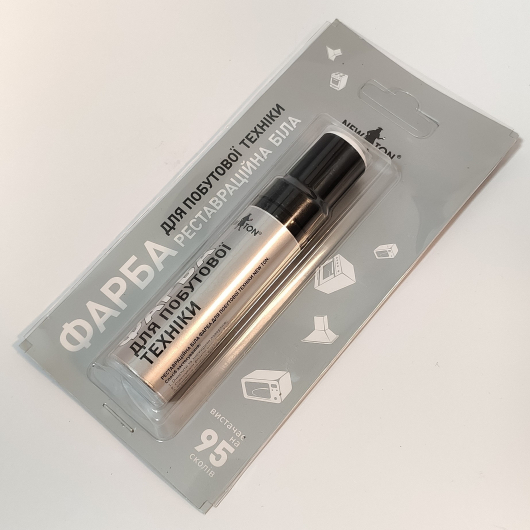 Емаль для реставрації побутової техніки New Ton білий з пензликом (олівець) 10 мл. - интернет-магазин tricolor.com.ua