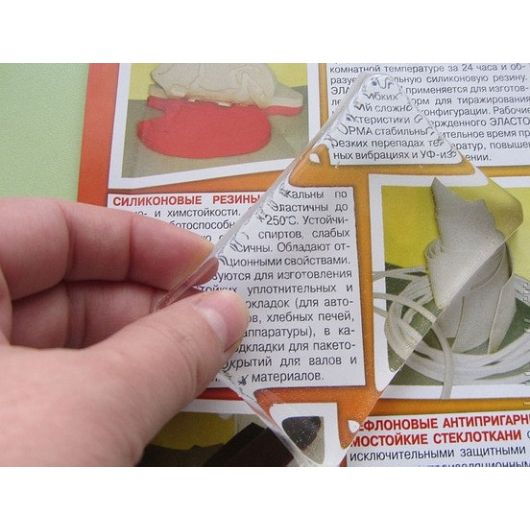 Эпоксидная смола прозрачная Magic Crystal 3D - изображение 19 - интернет-магазин tricolor.com.ua