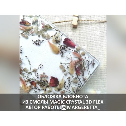 Епоксидна еластична смола G-Flex - изображение 4 - интернет-магазин tricolor.com.ua