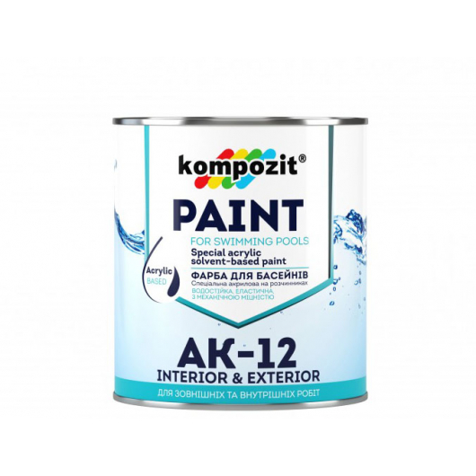 Краска для бассейнов Kompozit AK-12