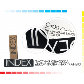 Каталог кольорів NCS INDEX 1950 ORIGINAL (1950 кольорів) - изображение 2 - интернет-магазин tricolor.com.ua