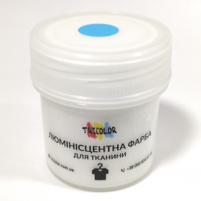 Краска люминесцентная Tricolor для ткани белая (голубое свечение) 25 г. - изображение 4 - интернет-магазин tricolor.com.ua