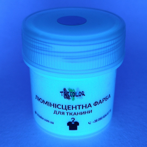 Краска люминесцентная Tricolor для ткани белая (голубое свечение) 25 г. - изображение 3 - интернет-магазин tricolor.com.ua