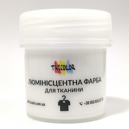 Краска люминесцентная Tricolor для ткани классик (голубое свечение) 25 г. - изображение 2 - интернет-магазин tricolor.com.ua