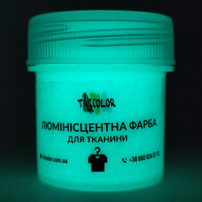 Фарба люмінесцентна Tricolor для тканини класична (блакитне світіння) 25 г.