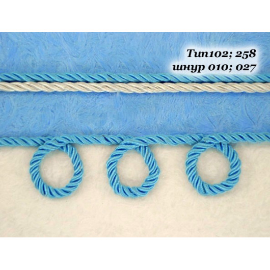 Декоративний шнур Limil 27 блакитний - изображение 2 - интернет-магазин tricolor.com.ua
