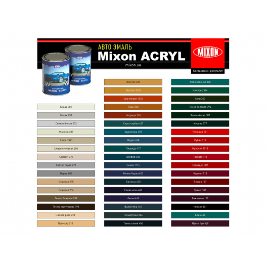 Автоемаль Mixon Acryl 2К А Жасмин 203 - изображение 2 - интернет-магазин tricolor.com.ua