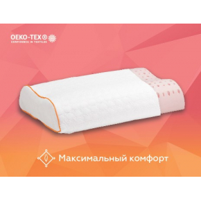 Подушка ортопедическая Come-For Advice Latex Memory Contour Эдвайс Латекс Мемори Контур 38х50/12 - интернет-магазин tricolor.com.ua