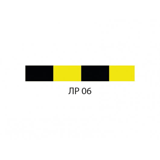 Символ линейной разметки фотолюминесцентный ЛР 06 (ПВХ) - интернет-магазин tricolor.com.ua