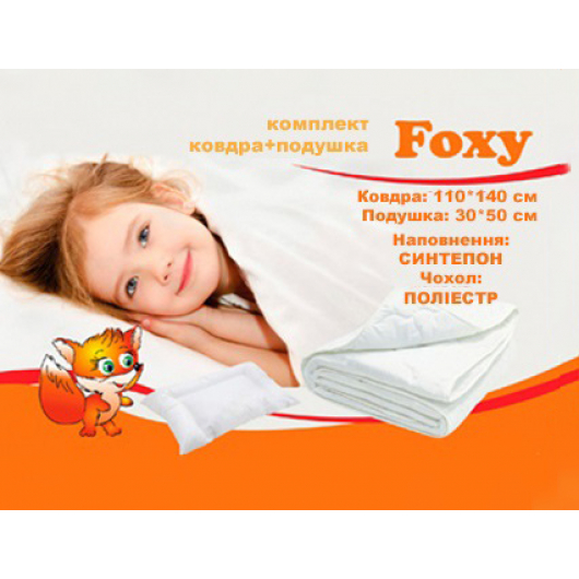 Комплект детский MatroLuxe Foxy одеяло 110х140 и подушка - интернет-магазин tricolor.com.ua