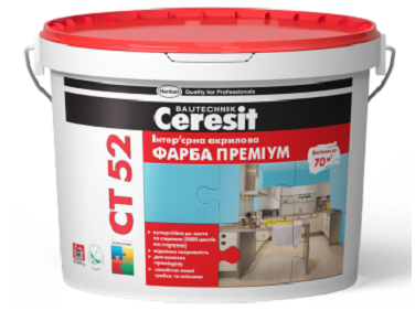 Краска CERESIT CT 52 интерьерная акриловая ПРЕМИУМ (белая) - Tricolor Краска CERESIT CT 52 интерьерная акриловая ПРЕМИУМ (белая)